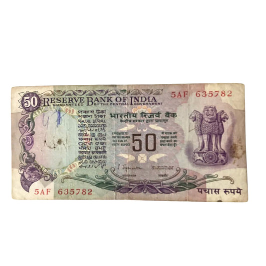 Rs 50 old without flag gov S jaganathan extremly rare collectible - Collection Bazzar