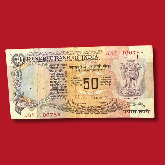 Rs 50 Old parliament Issue 100786 Ending Holy number Rare Collectible birthday 10 july 1986 - Collection Bazzar