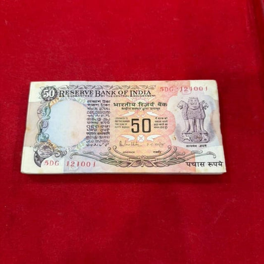 Rs 50 serial Birthday Packet 121001 | 12 October 2001 rare collectible - Collection Bazzar