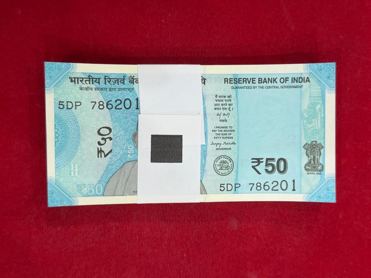 Rs 50 New Note Packet Serial 786201 Starting 786 Bismillah Holy Number - Collection Bazzar