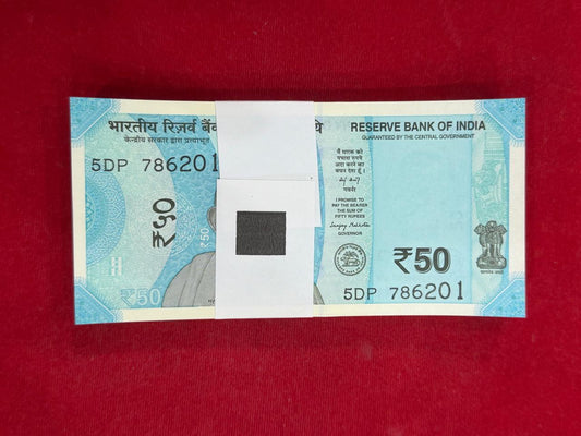 Rs 50 New Note Packet Serial 786201 Starting 786 Bismillah Holy Number - Collection Bazzar