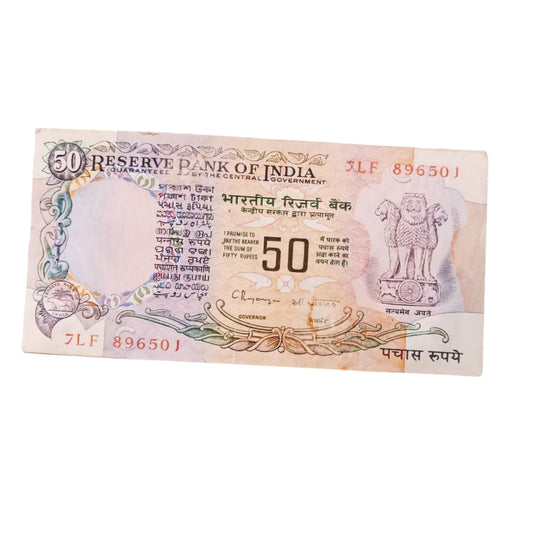 Rs 50 serial packet 896501 with flag governor c rangrajan rare collectible - Collection Bazzar