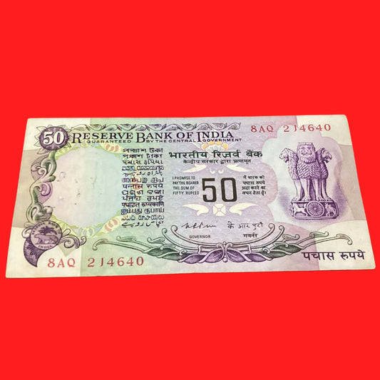 Rs 50 without flag 214640 starting jai shree ram number governor K R puri - Collection Bazzar