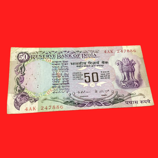 Rs 50 without flag 247886 ending 786 holy number governor K R puri - Collection Bazzar