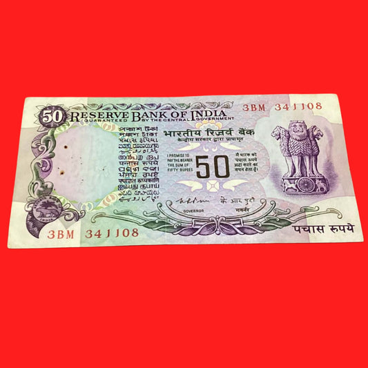 Rs 50 without flag 341108 starting I love you plus 108 number governor K R puri - Collection Bazzar