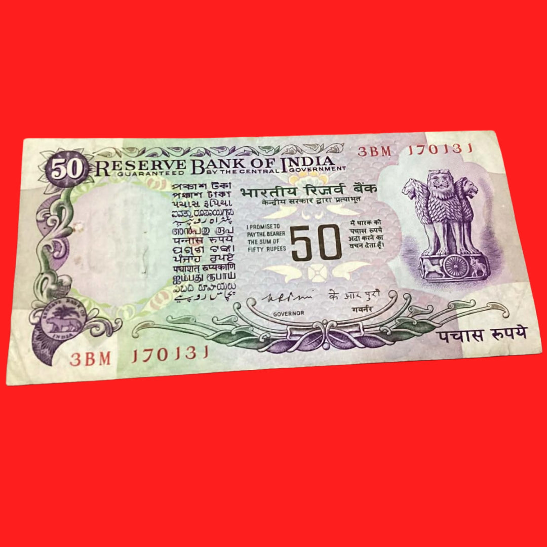Rs 50 without flag Birthday 170131 january 17  governor K R puri - Collection Bazzar