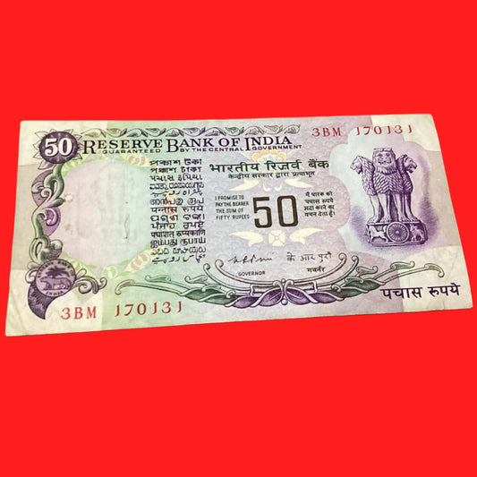 Rs 50 without flag Birthday 170131 january 17  governor K R puri - Collection Bazzar