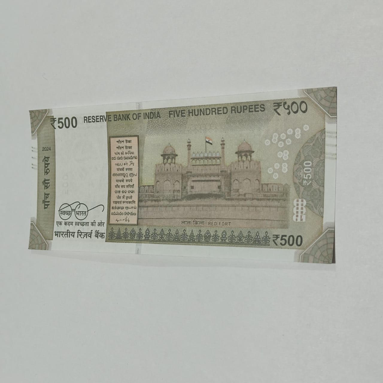 Rs 500 Birthday Note 010118 january 1 year 2018 exrtremely rare - Collection Bazzar