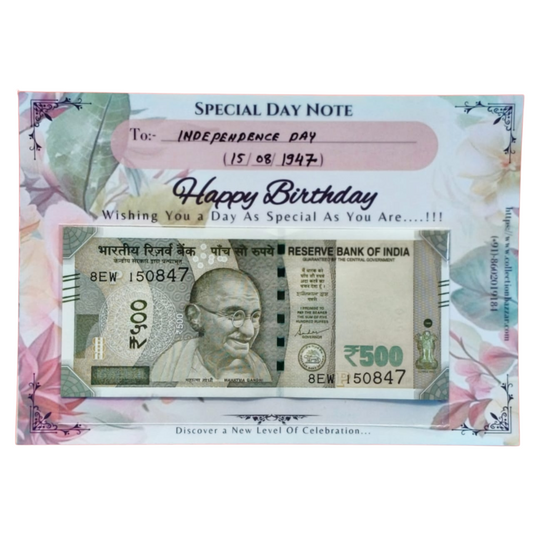 ₹500 Fancy Note – 150847 | Independence Day 15.08.1947 Birthday Number - Collection Bazzar