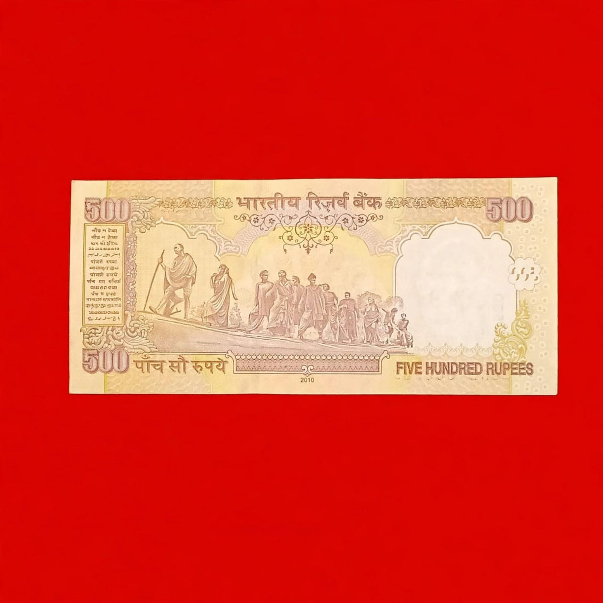 Rs 500 Note 000786 Governor Subbarao Rare Collectible - Collection Bazzar