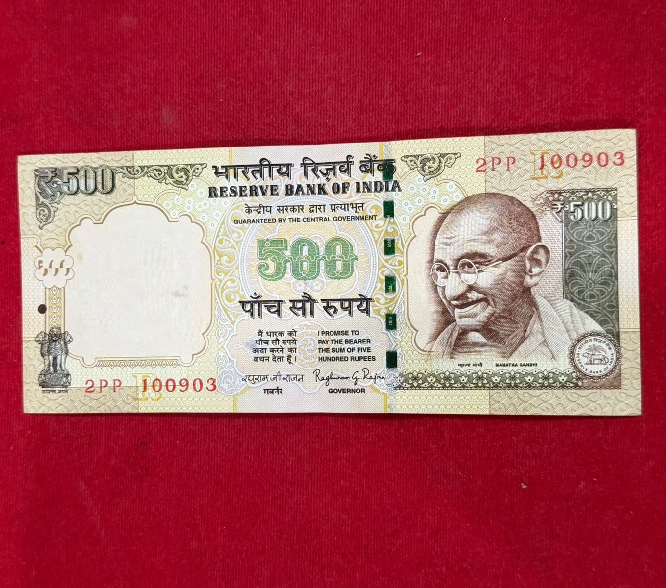 Rs 500 Note Birthday Anniversary 100903 Gov. Raghuram Ji Rajan - Collection Bazzar