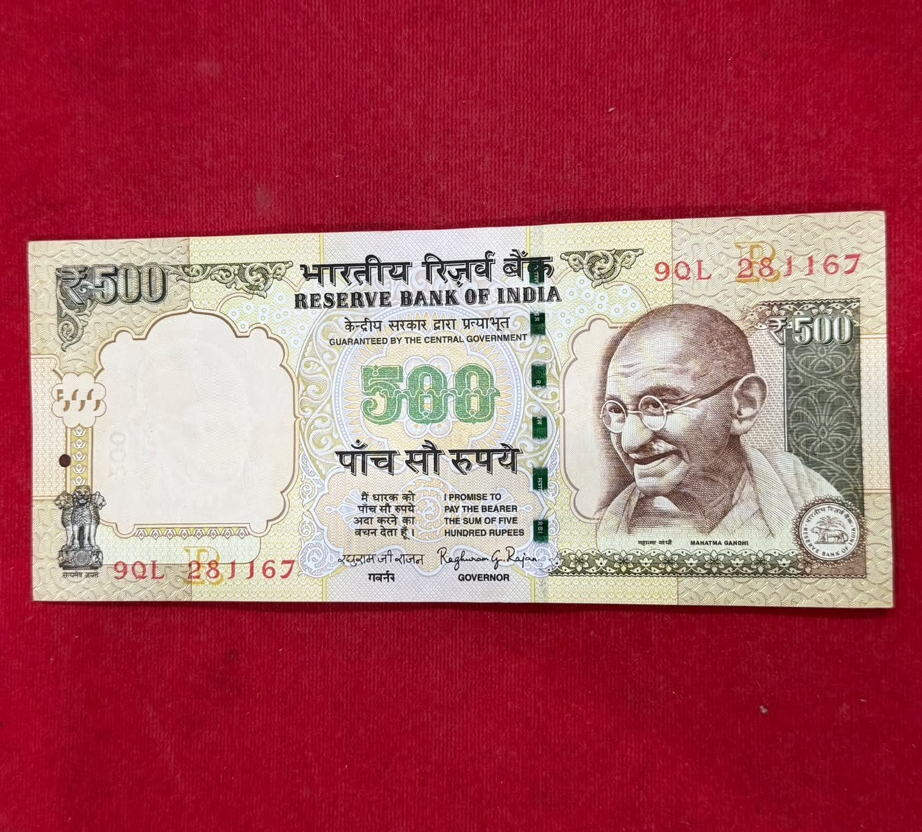 Rs 500 Note Birthday Anniversary 281167 RaghuRam Rajan - Collection Bazzar