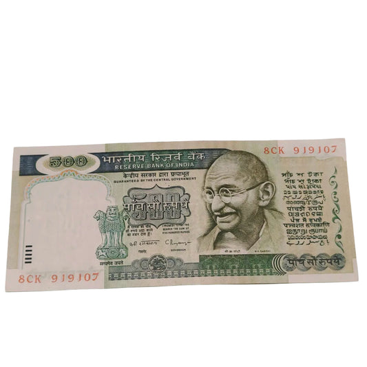 Rs 500 Note 919107 Starting 9191 | Fancy Number | Governor C Rangrajan - Collection Bazzar