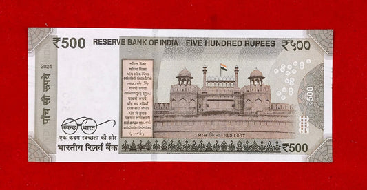 Rs 500 Repeater Fancy Note 786786 | Rare & Lucky Serial - Collection Bazzar