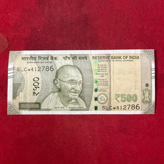 Rs 500 Star Note 412786 Ending 786 Holy Bismillah Number - Collection Bazzar