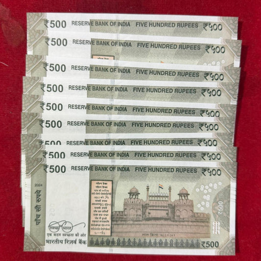 Rs 500 Star Notes Set 9 Pcs 817861-817869 Holy Bismillah Number - Collection Bazzar