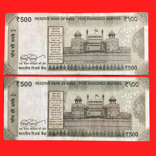Rs 500 james bond 007007/700700 ulta pulta same with doubling no - Collection Bazzar