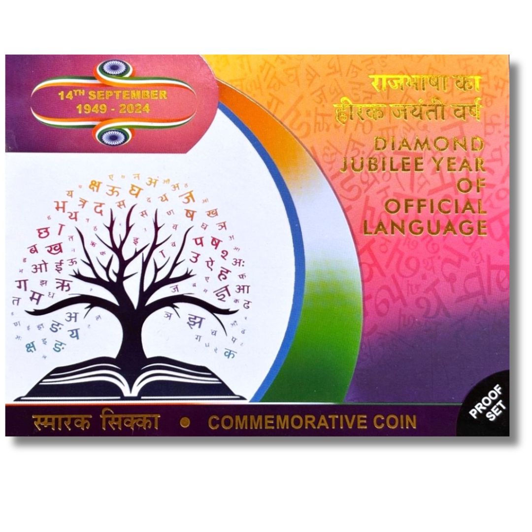 Diamond Jubilee Year of Official Language ₹100 Commemorative Coin | UNC 

