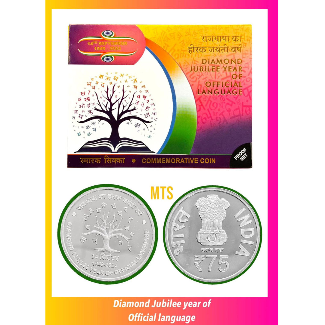 Diamond Jubilee Year of Official Language – Rs 75 Commemorative Coin - Collection Bazzar