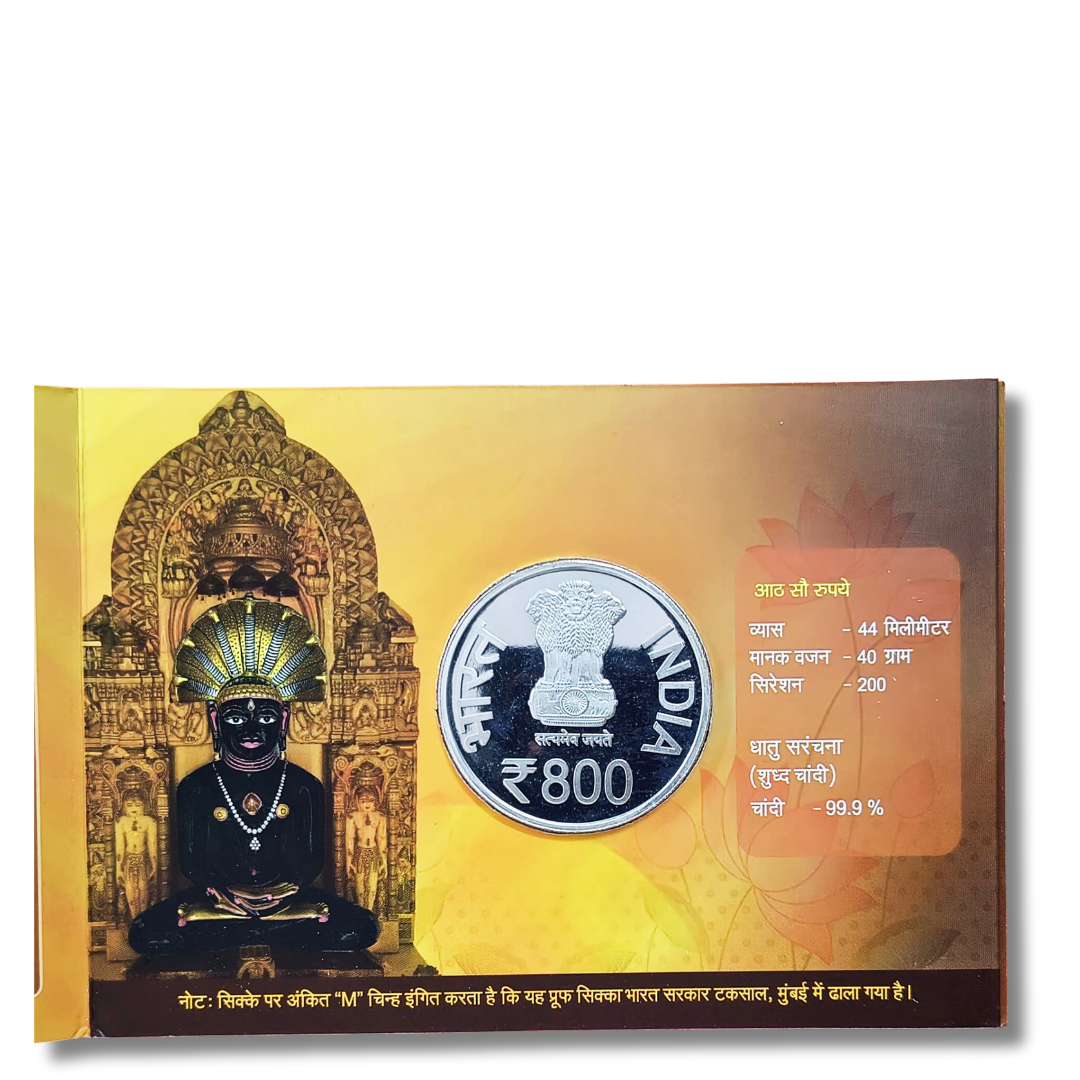 Rs 800 Coin 2800th Nirvan Kalyanak of Parshvanath Bhagwan - Collection Bazzar