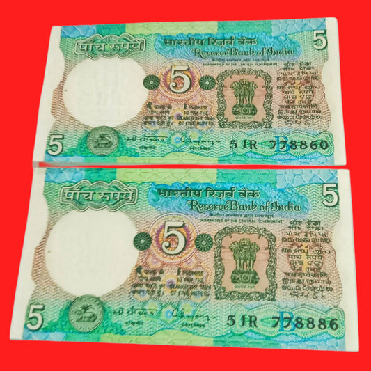 Rs Tractor issue 5 holy bismilla fancy no 2 notes (778860 & 778886) collectible item - Collection Bazzar