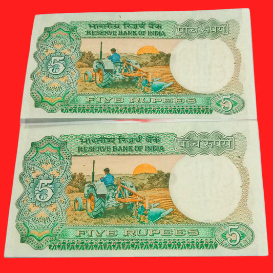 Rs Tractor issue 5 holy bismilla fancy no 2 notes (778860 & 778886) collectible item - Collection Bazzar