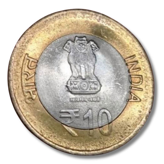 Rs.10 Banaras Hindu University coin excellent condition