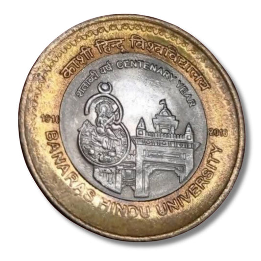 Rs.10 Banaras Hindu University coin excellent condition