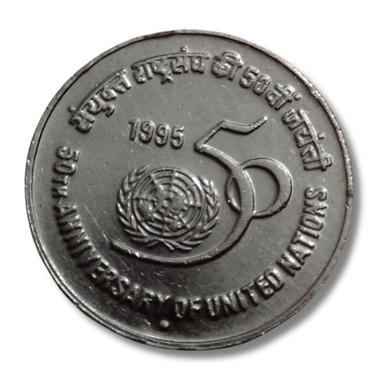 Rs.5 50Th Anniversary Of United Nations Coin Excellent Condition