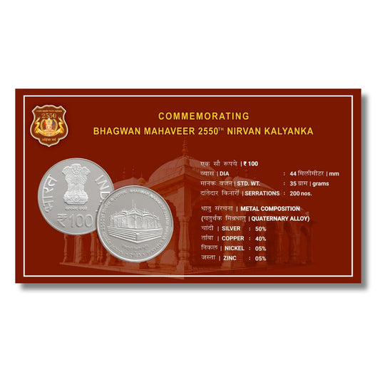 Rs. 100 Proof Coin –2550th Nirvan Kalyanak of Bhagwan Mahaveer |