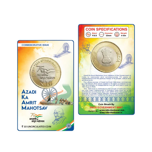 Rs 10 TM Coin Azadi Ka Amrit Mahotsav Gem UNC Condition With Beautiful Coin Card