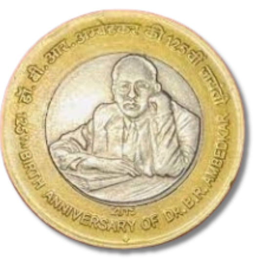 Rs 10 Dr.Br.Ambedkar 125 Anniversary Coin Excellent Condition