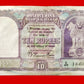 Rs 10 old B rama rao error note one side number excellent condition