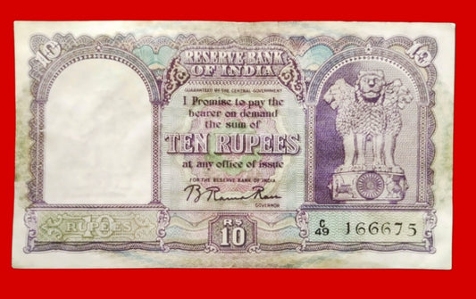 Rs 10 old B rama rao error note one side number excellent condition