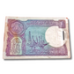 Rs 1 Small Coin Note Packet – Serial 817101 | Step Ladder Number 817161