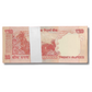 Rs 20 Old Note Packet – Prefix 47L R Insert | Serial 000001–000100