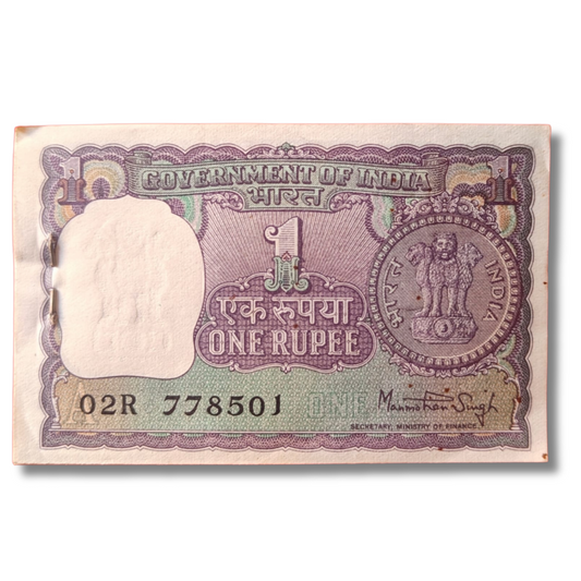Rs 1 Serial Packet – 02R Prefix | 778501–600 with 786 Holy Bismillah Number
