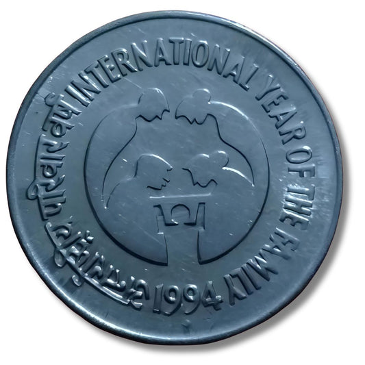 Rs 1 Coin International Year Of The Family Excellent Condition