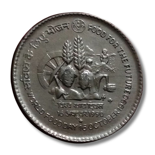 Rs 1 Food For The Future Hyd Mint Scarceee Condition - Same As Image
