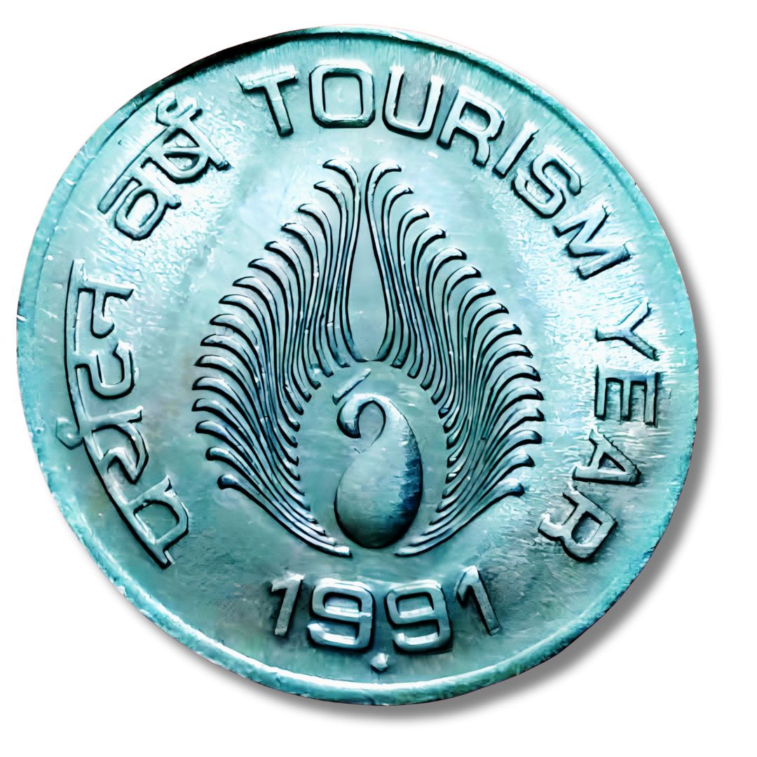 Rs 1 Tourism Year Coin Excellent Condition