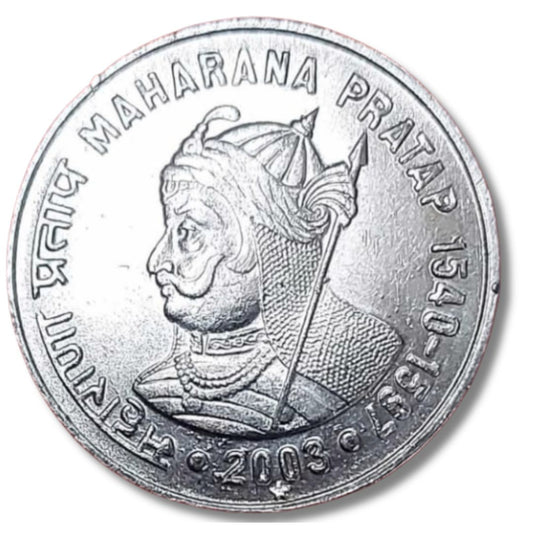 Rs 1 Rare Maharana Pratap Coin Excellent Condition