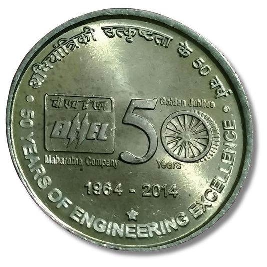 Rs 5 Coin Golden Jubilee Bhel Excellent Condition