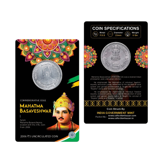 Rs 5 Atm Coin Mahatma Basaveshwar Gem Unc Condition With Beautiful Coin Card