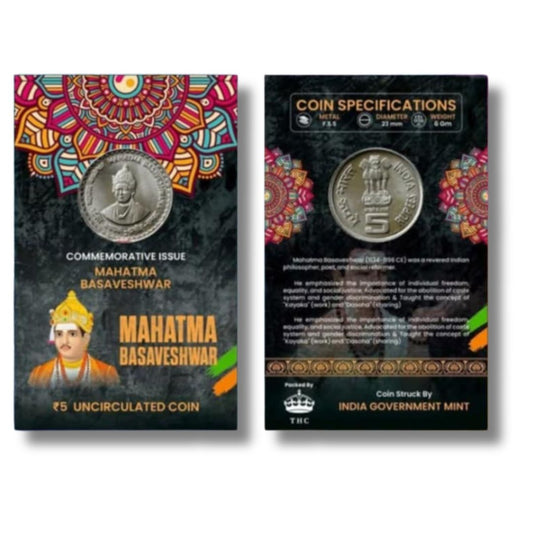 Rs 5 Atm Coin Mahatma Basaveshwar Gem Unc Condition With Beautiful Coin Card