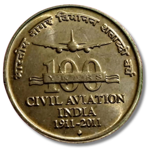 Rs 5 Civil Aviation India 1911-2011 Century Excellent Condition