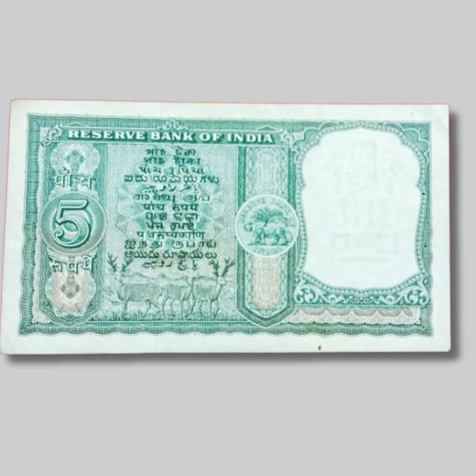 Rs 5 Currency Fafda Issue Big Size P C Bhattacharya Sign