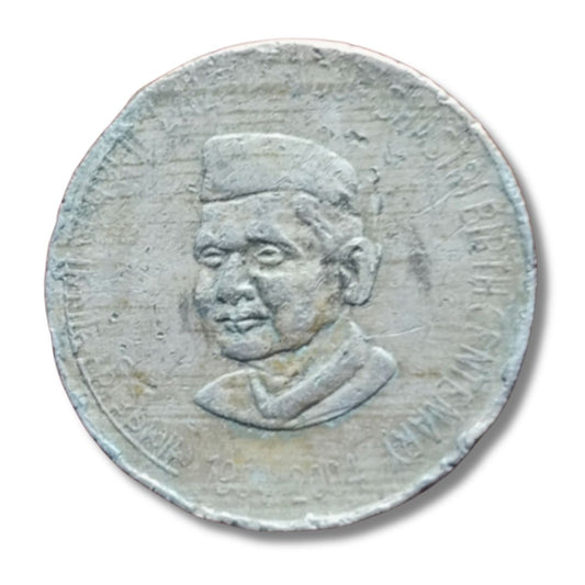 Rs 5 Lal Bhadur Shastri Birthday Century 1904-2004 Excellent Condition
