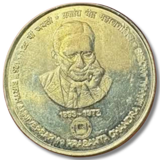 Rs 5 Rare Prasanta Chandra 125 Birth Anniversary Mahalanobis Great Indian Statistician Excellent Condition