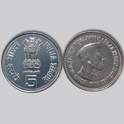 Rare ₹5 Big Coin – Jawaharlal Nehru Birth Centenary 1889