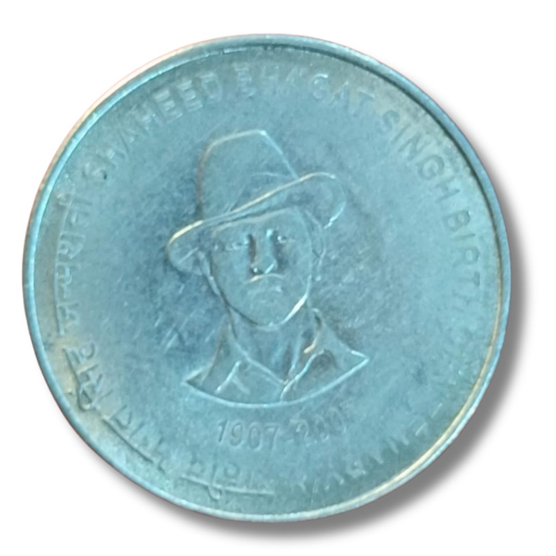 Rs 5 Coin Sahid Bhagat Singh Birth Anniversary 1907 -2007, 1 Side Unifaced Rare Error Coin Excellent Condition